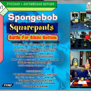 ai.ibb.co_RpKswQ4_Sponge_Bob_3_Back.jpg