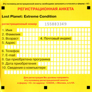 ai.ibb.co_RvYNC73_Lost_Planet_Extreme_Condition_2_Fr_In2.jpg