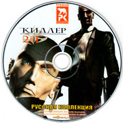 ai.ibb.co_Ry3KdFv_Killer_3_CD.jpg