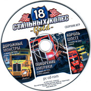ai.ibb.co_RzPh1vK_18_Gold_3_CD.jpg