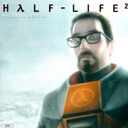 ai.ibb.co_sChWRX6_Half_Life_2_1_Fr.jpg