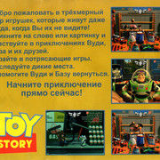 ai.ibb.co_sJLTxxj_Disney_s_Toy_Story_4_Back.jpg