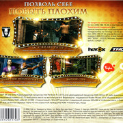 ai.ibb.co_t39P10v_Saints_Row_2_4_Back.jpg