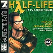 ai.ibb.co_t8gjfGq_Half_Life_1_Fr.jpg