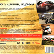 ai.ibb.co_TBmF2Kr_Colin_Mcrae_Dirt_4_Back.jpg