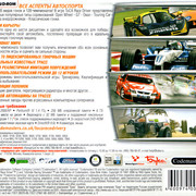 ai.ibb.co_TPf0DP6_To_CA_Race_Driver_3_3_Back.jpg