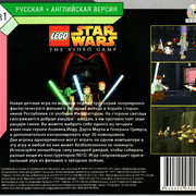 ai.ibb.co_TPM6jGm_LEGO_Star_Wars_3_Back.jpg