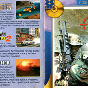 ai.ibb.co_Twbq2Sq_TC_Covert_Ops_1_Fr.jpg