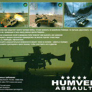 ai.ibb.co_vDVDM8Y_Humvee_5_Back.jpg