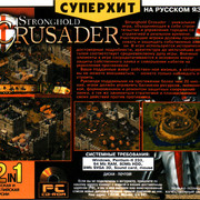 ai.ibb.co_VgnxskK_Stronghold_Crusader_4_Back.jpg