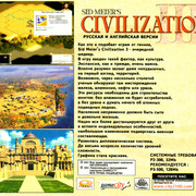 ai.ibb.co_VJKBCKQ_Sid_Meier_s_Civilization_III_3_Back.jpg
