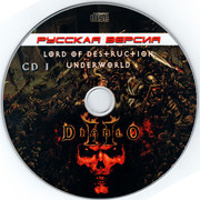 ai.ibb.co_w6w4FSw_Diablo_2_LODU_2_CD1.jpg