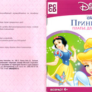 ai.ibb.co_WBMdK3H_Disney_Princess_1_Fr.jpg