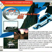 ai.ibb.co_wccmJWh_4x4_Evo_2_3_Back.jpg
