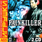 ai.ibb.co_wCT2QdJ_Painkiller_1_Fr.jpg