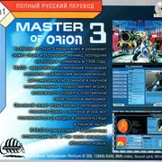 ai.ibb.co_WNr7x8x_Master_Of_Orion_3_3_Back.jpg