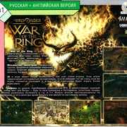 ai.ibb.co_wrgm89L_LOTR_War_3_Back.jpg