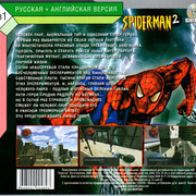 ai.ibb.co_XbB5BZf_Spider_Man_2_3_Back.jpg