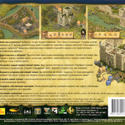 ai.ibb.co_xjDQkZK_Firefly_Studios_Stronghold_4_Back.jpg