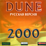 ai.ibb.co_xLQVsbv_Dune_2000_1_Fr.jpg