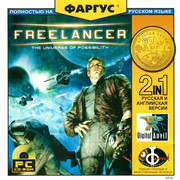 ai.ibb.co_Y0vZLCb_Freelancer_1_Fr.jpg