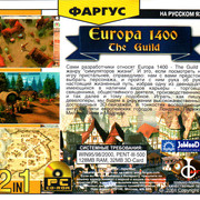 ai.ibb.co_YcmmXD5_Europa_1400_3_Back.jpg