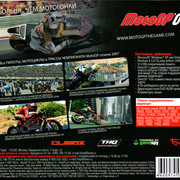 ai.ibb.co_Ycts2Sk_Moto_GP_07_4_Back.jpg