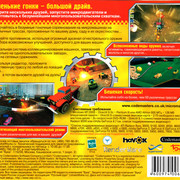 ai.ibb.co_yksywV3_Micro_Machines_V4_4_Back.jpg