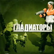 ai.ibb.co_YPjPwNX_Gladiatos_4_Back_In.jpg
