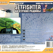 ai.ibb.co_ysxRTJY_Jetfighter_v2_4_Back.jpg