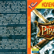 ai.ibb.co_YTqmCm9_Sid_Meiers_Pirates_1_Fr.jpg