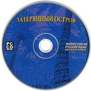 ai.ibb.co_yVMsj5F_Zateryanniy_2_CD.jpg