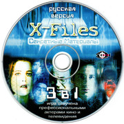 ai.ibb.co_YWh0FtQ_X_Files_2_CD.jpg