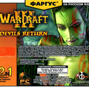 ai.ibb.co_YZNqNBT_Warcraft_III_Devils_Return_3_Back.jpg