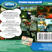 ai.ibb.co_z5PSs2f_GTA_SA_2006_5_Back.jpg