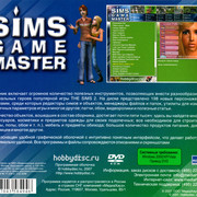 ai.ibb.co_Z689Dwy_Sims_Game_Master_4_Back.jpg