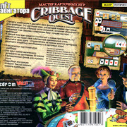 ai.ibb.co_zFvMj9N_Cribbage_Quest_4_Back.jpg