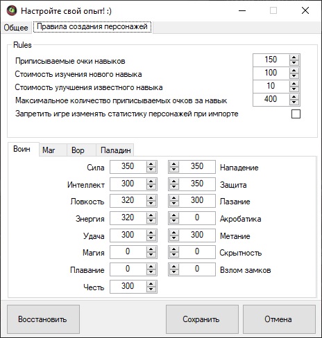 ai.ibb.co_zmJCWpC_QFG5_Patcher_v1_0_1_18_character_Customization_Options_RU.jpg