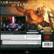 ai.ibb.co_ZxgqPGw_Diablo3_0_Box2.jpg