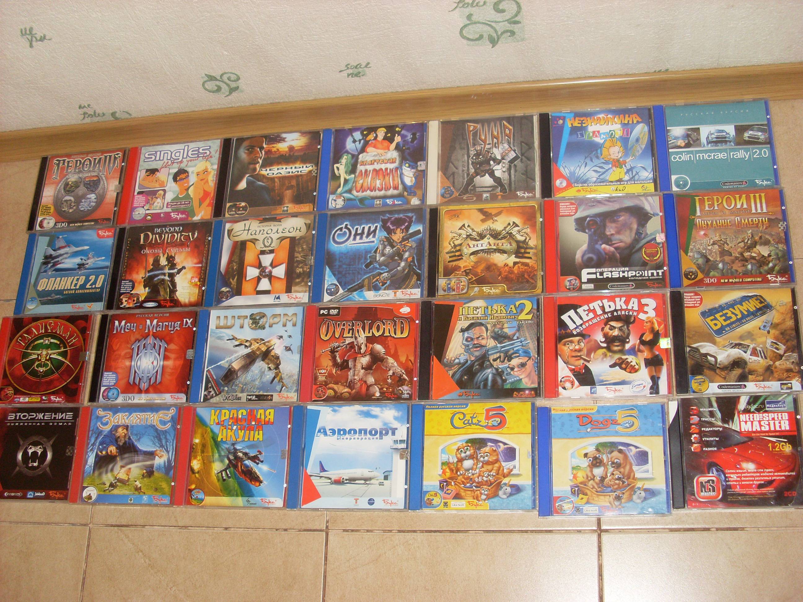 Сборник старых игр. Коллекция старых игр. Коллекция старинных игр. Старые игры на дисках. Обложки старых игр.