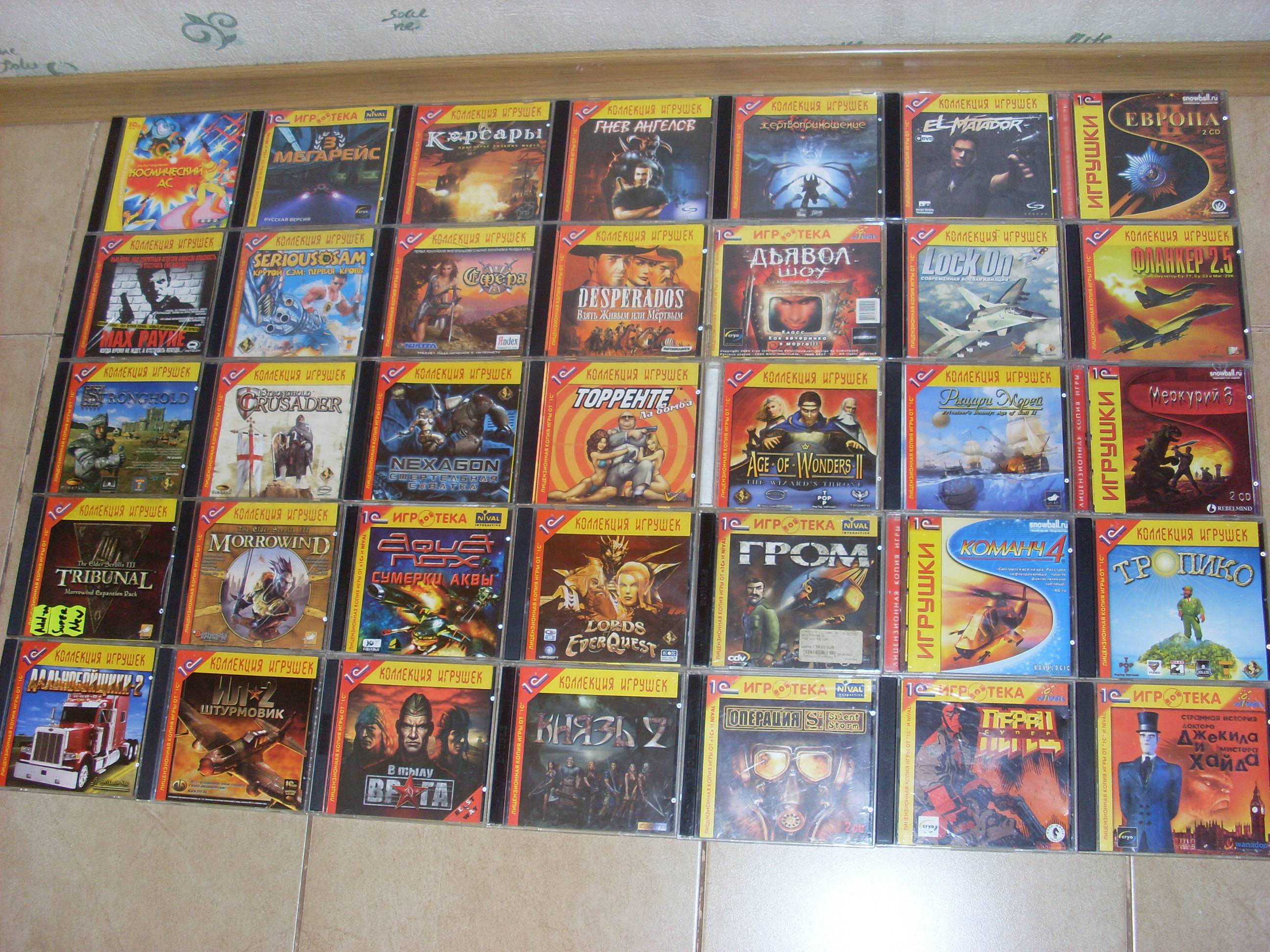 100 старых игр. Диски с играми. Старые игровые диски. Компьютерные игры диски. Старые игры на дисках.