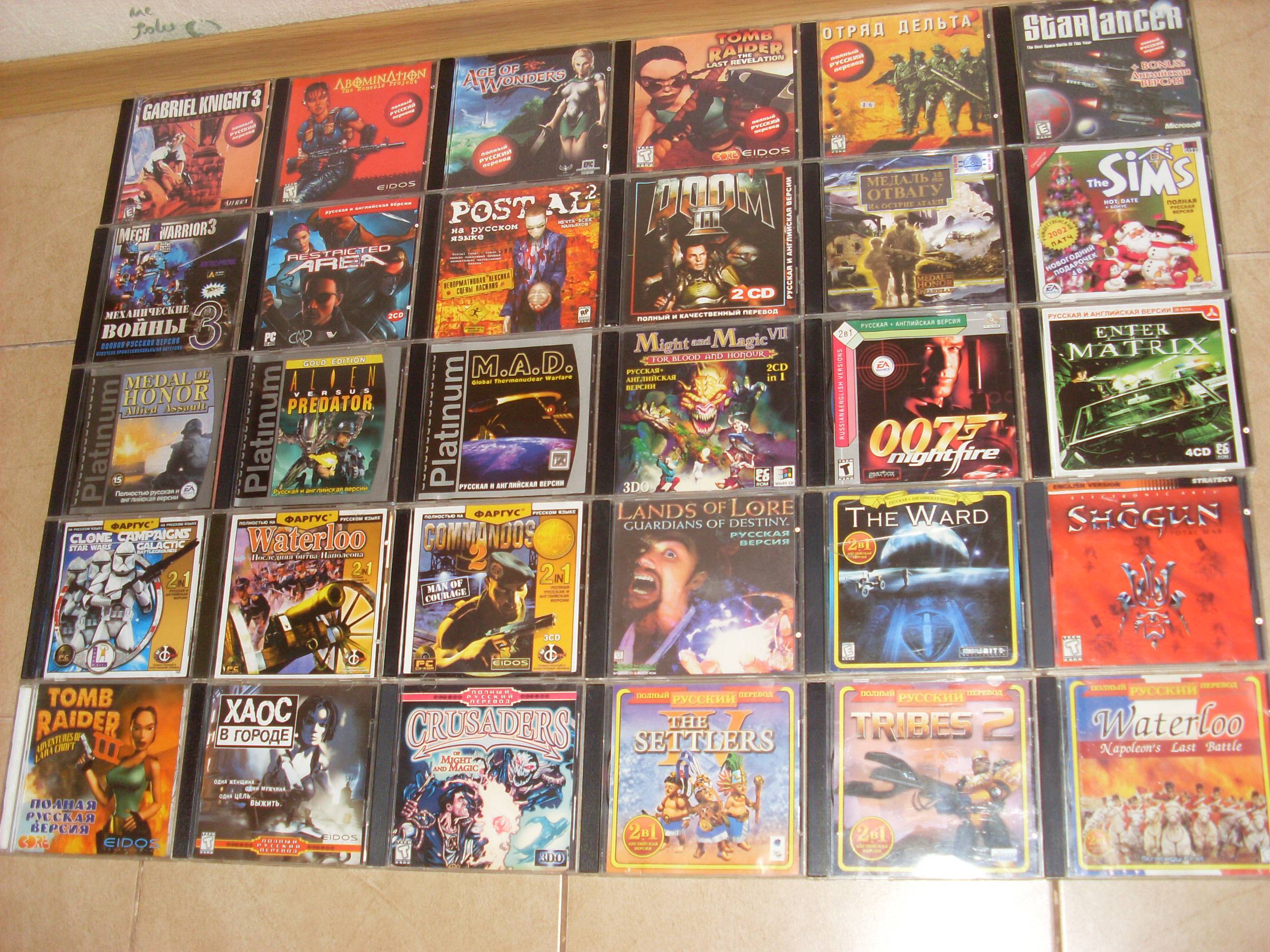 Категория игр старые. Коллекция игрушек диски. Коллекционные диски с играми. Коллекция старых игр. Старые игры на дисках.
