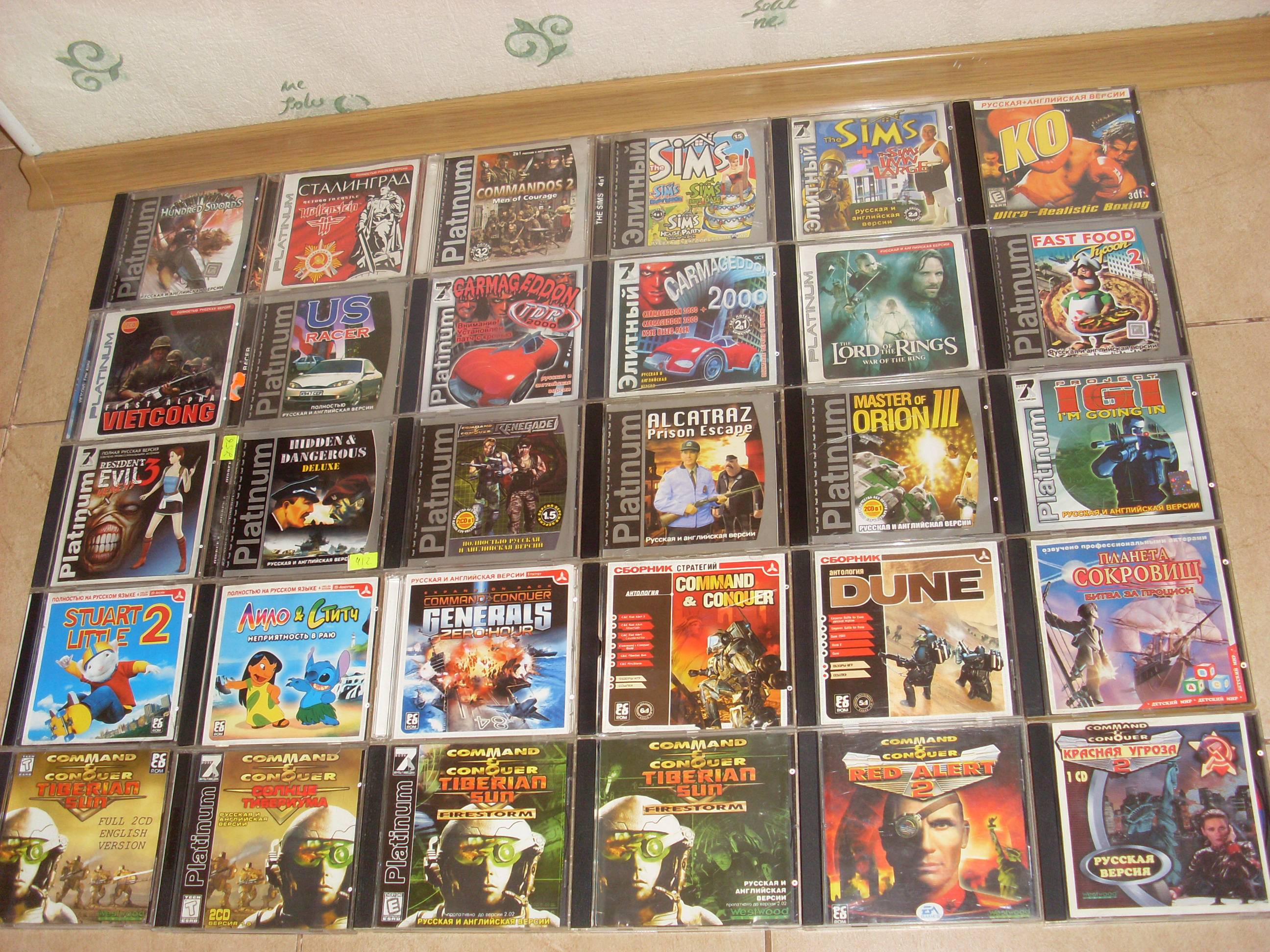 Коллекция старых игр. Коробки от дисков старых игр.