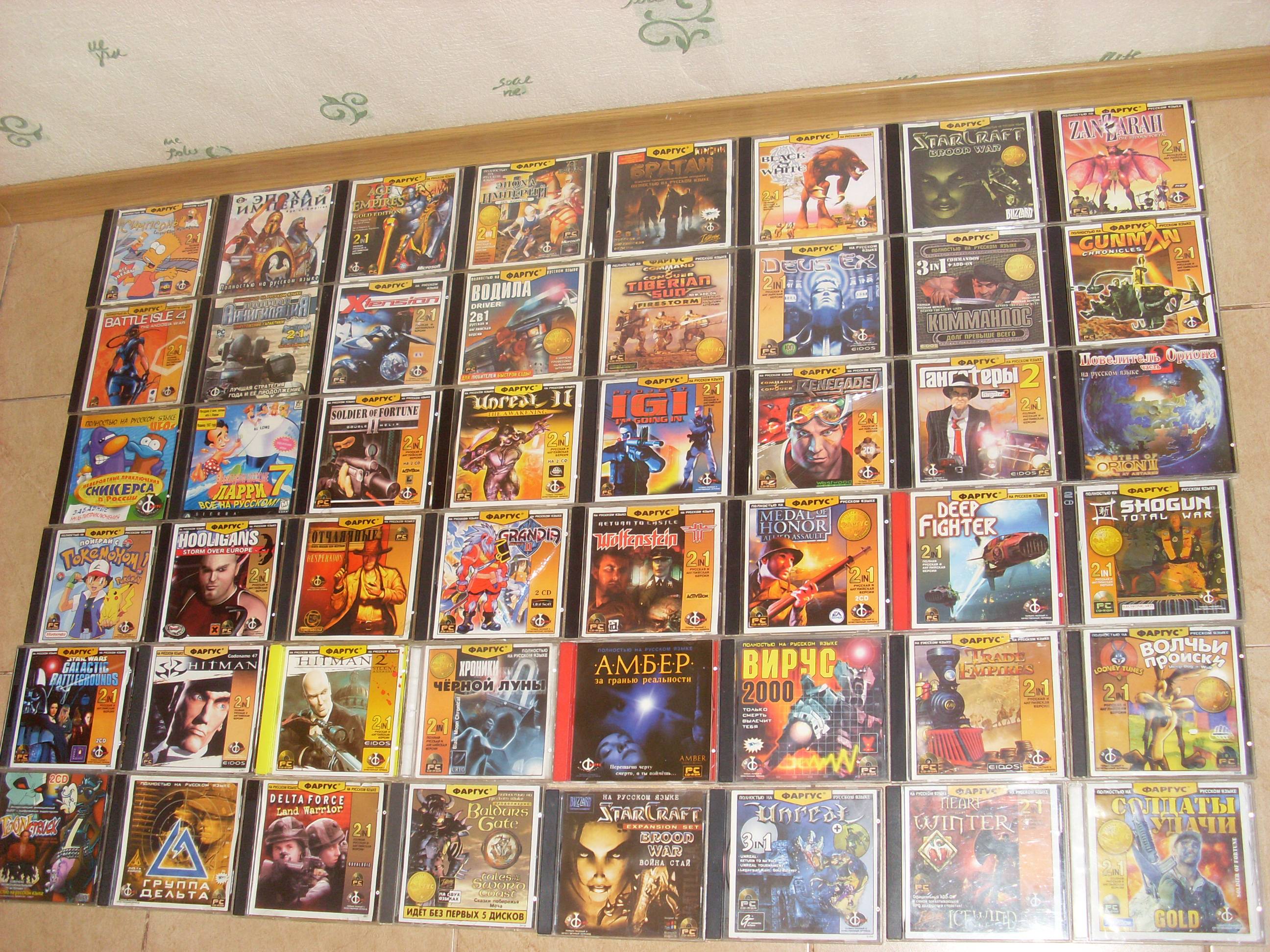 Игры sega mega drive 2 картриджи. Старые игры на дисках. Sega mega drive 2 картриджи. Диски со старыми играми. Игрушки диски старые игры.