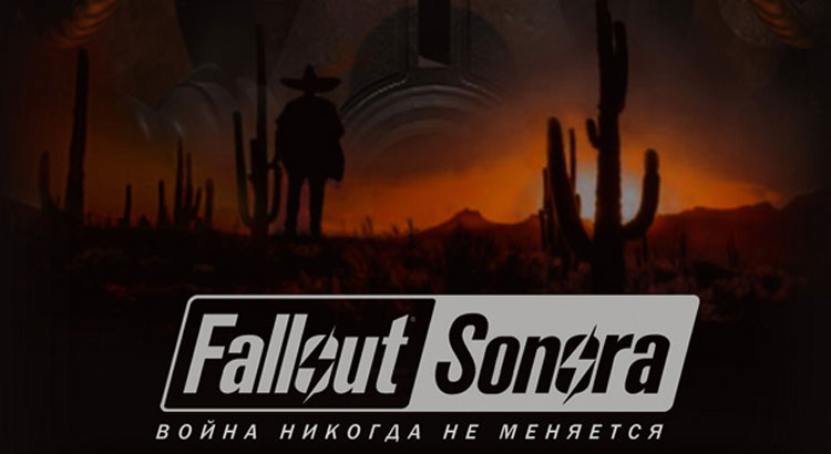 ai1.wp.com_fallout_corner.pl_wp_content_uploads_2019_06_poster6d074c4a1139ca2de20224cb0eee6843.jpg