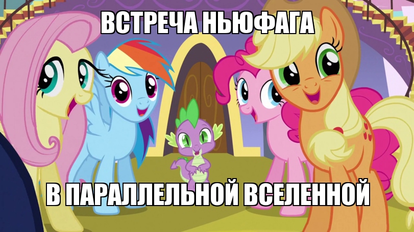 aimg0.reactor.cc_pics_post_my_little_pony__D1_84_D1_8D_D0_BD_Dbfb20c8f56f8160e7060cc7989116091.jpeg