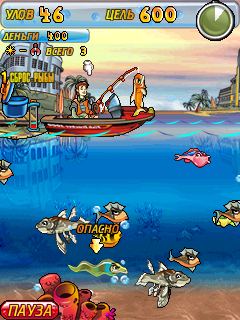 ajava.mobportal.net_img_game_java_Fishing_Frenzy_2011_Fishing_Frenzy_2011_3.jpg