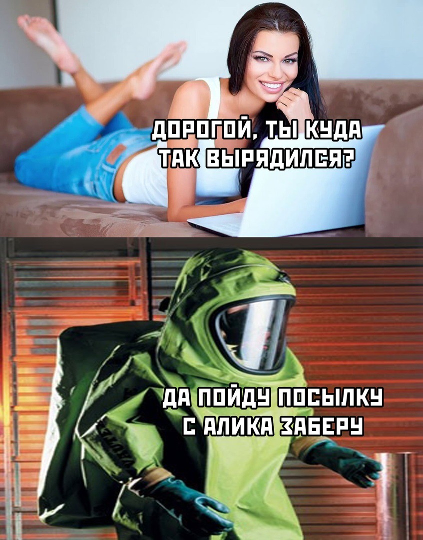 amemepedia.ru_wp_content_uploads_2020_01_koronavirus_mem_1.jpg