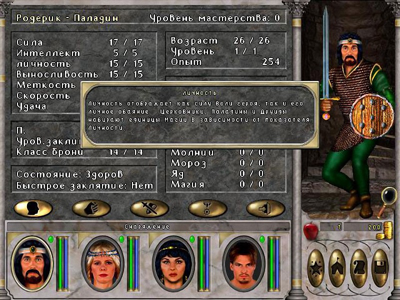 amm6world.ru_pic_0_ver_6_nn_2a.jpg