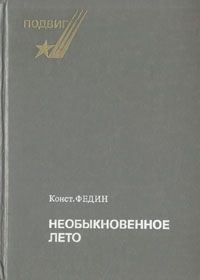 amy_bookshop.ru_image_1001711066.jpg